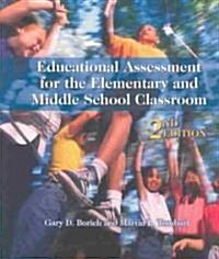 Educational Assessment for the Elementary and Middle School Classroom (Paperback, 2nd)