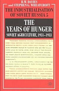 The Years of Hunger: Soviet Agriculture, 1931-1933 (Hardcover)