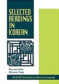 Selected Readings in Korean (Paperback)