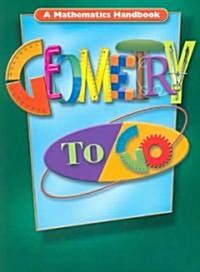 [중고] Geometry to Go: Student Edition (Softcover) 2001 (Paperback)