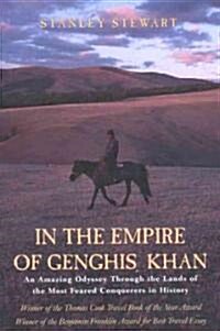 [중고] In the Empire of Genghis Khan: A Journey Among Nomads (Paperback)