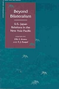 Beyond Bilateralism: U.S.-Japan Relations in the New Asia-Pacific (Paperback)