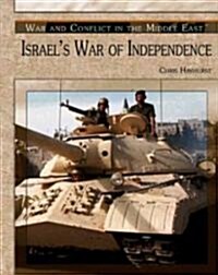 Israels War of Independence (Library Binding)