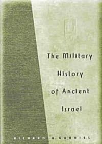 The Military History of Ancient Israel (Hardcover)