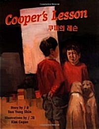 Coopers Lesson (Library Binding)