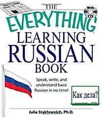 The Everything Learning Russian Book with CD: Speak, Write, and Understand Russian in No Time! [With CD (Audio)] (Paperback)