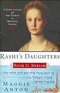 Rashis Daughters, Book II: Miriam: A Novel of Love and the Talmud in Medieval France (Paperback)