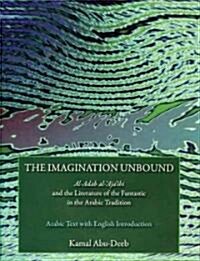 The Imagination Unbound : Al-Adab Al-Ajaibi and the Literature of the Fantastic in the Arabic Tradition (Hardcover)