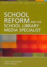 [중고] School Reform and the School Library Media Specialist (Paperback)