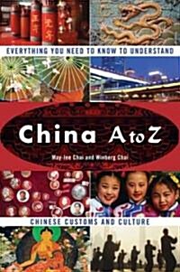 China A to Z (Paperback)