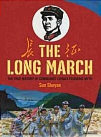 The Long March: The True History of Communist Chinas Founding Myth (MP3 CD)