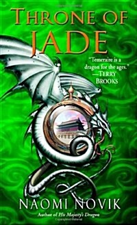 [중고] Throne of Jade (Mass Market Paperback)