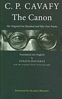 The Canon: The Original One Hundred and Fifty-Four Poems (Paperback, 2)
