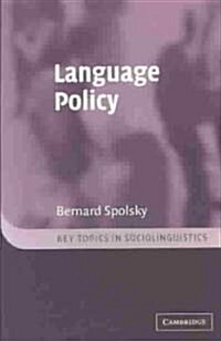 [중고] Language Policy (Paperback)