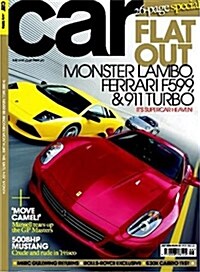 [정기구독] Car Magazine (월간)