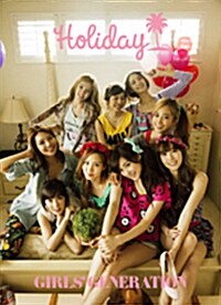 [중고] 少女時代1stオフィシャルフォトブック『Holiday』