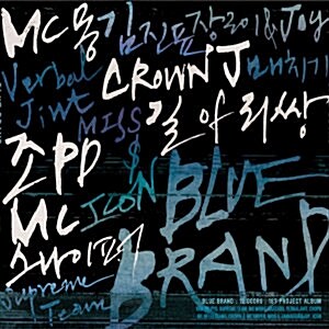 [중고] V.A - Blue Brand 12 Doors