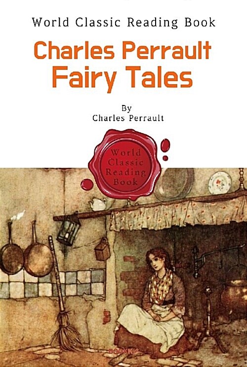 [POD] 샤를 페로 동화집 : Charles Perrault Fairy Tales (프랑스 동화 : 영어 원서)