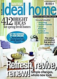 [정기구독] Ideal Home UK (월간)