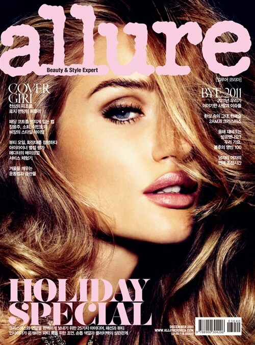 얼루어 Allure 2011.12