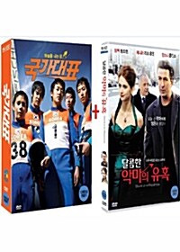 [중고] 국가대표 : 한정판 (3disc) + 달콤한 악마의 유혹