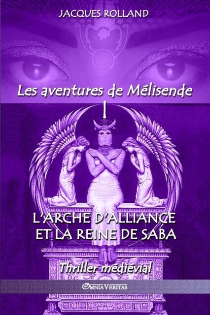 LArche dAlliance Et La Reine de Saba (Paperback)