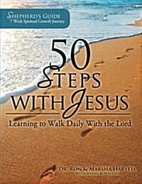 50 Steps with Jesus: Learning to Walk Daily with the Lord: Shepherds Guide: 7 Week Spiritual Growth Journey (Paperback)