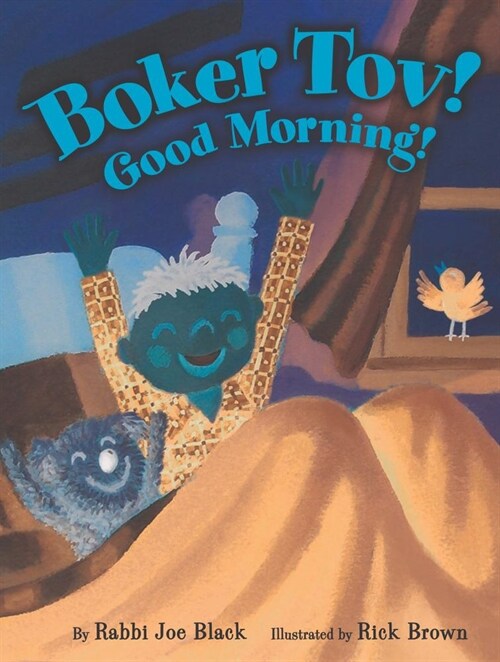 Boker Tov! (Paperback)