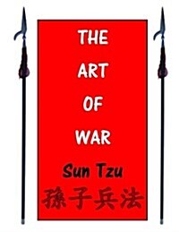 The Art of War (Paperback)