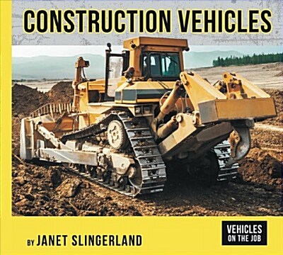 Construction Vehicles (Hardcover)