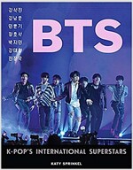 BTS: K-Pop's International Superstars (Paperback)