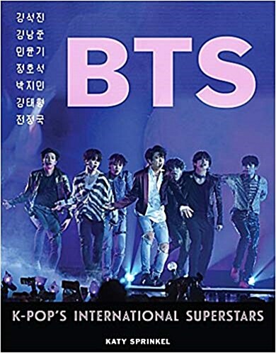 [중고] BTS: K-Pop‘s International Superstars (Paperback)