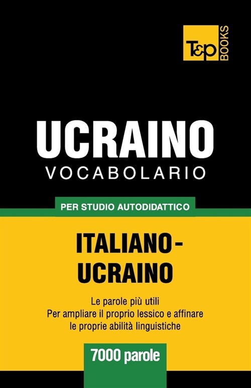 Vocabolario Italiano-Ucraino Per Studio Autodidattico - 7000 Parole (Paperback)