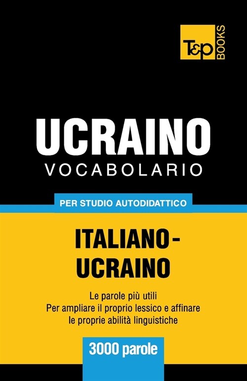 Vocabolario Italiano-Ucraino Per Studio Autodidattico - 3000 Parole (Paperback)