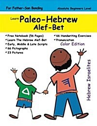 Learn Paleo-Hebrew Alef-Bet (for Fathers & Sons): Color Edition (Paperback)