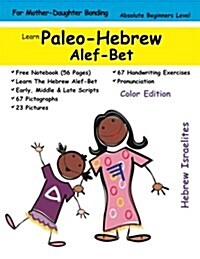 Learn Paleo Hebrew Alef-Bet (for Mothers & Daughters): Color Edition (Paperback)