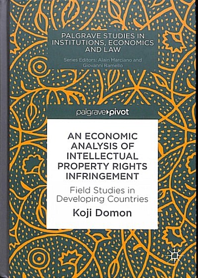 An Economic Analysis of Intellectual Property Rights Infringement: Field Studies in Developing Countries (Hardcover, 2018)