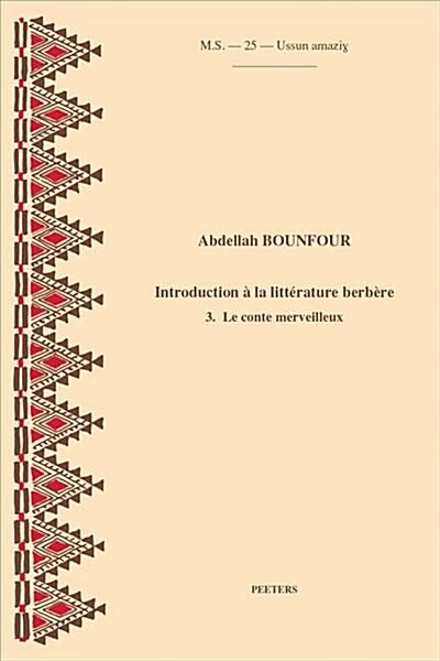Introduction a la Litterature Berbere. 3. Le Conte Merveilleux (Paperback)