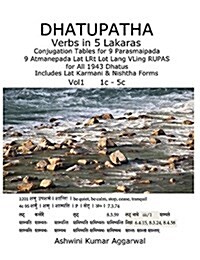 Dhatupatha Verbs in 5 Lakaras: Conjugation Tables for 9 Parasmaipada 9 Atmanepada Lat Lrt Lot Lang Vling Rupas for All 1943 Dhatus. Includes Lat Karm (Hardcover)