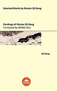 Paintings of Master Qi Gong (Hardcover)