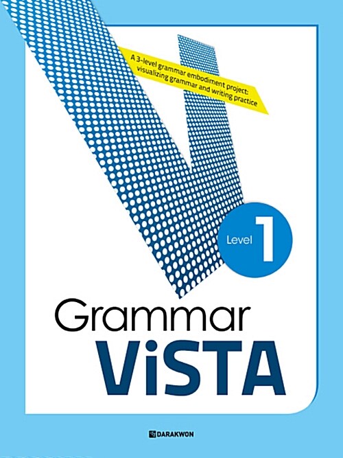 [중고] Grammar ViSTA 1