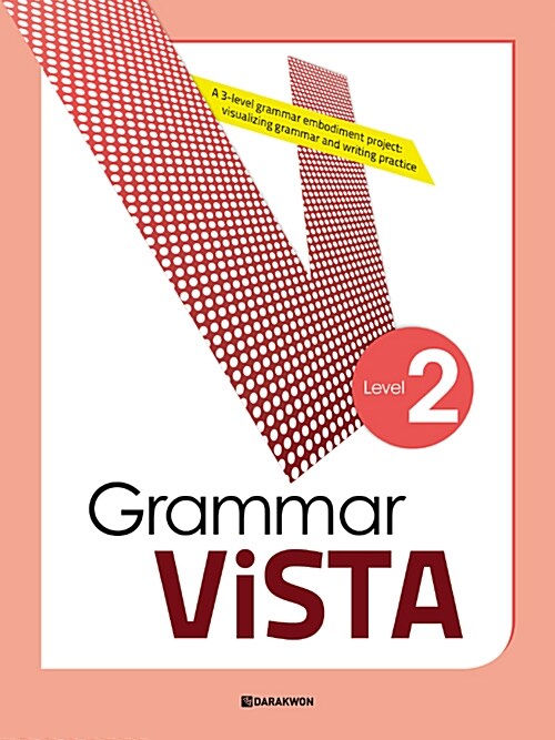 [중고] Grammar ViSTA 2