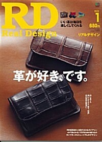 Real Design (リアル·デザイン) 2012年 01月號 [雜誌] (月刊, 雜誌)