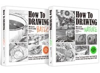 월터 포스터 하우 투 드로잉 =basic /How to drawing 