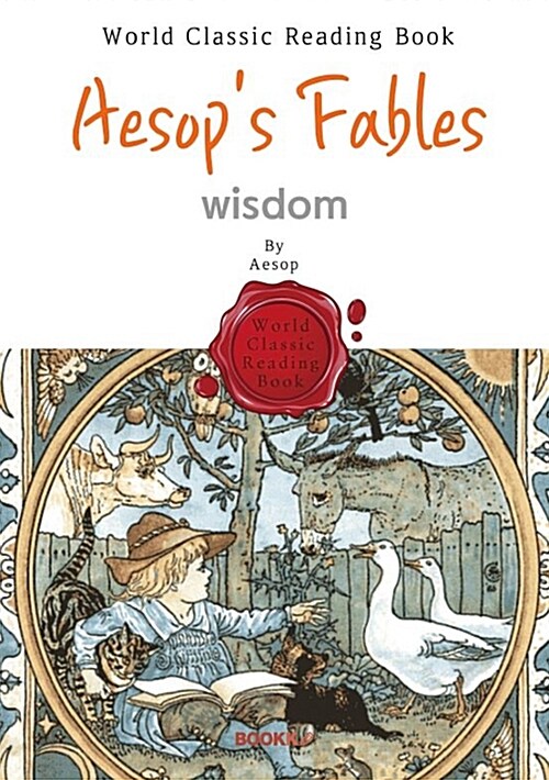 [POD] 이솝 우화집 지혜편 : Aesops Fables (영어 원서 : 일러스트 삽화)