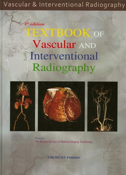 혈관조영술 Textbook of Vascular and Interventional Radiography