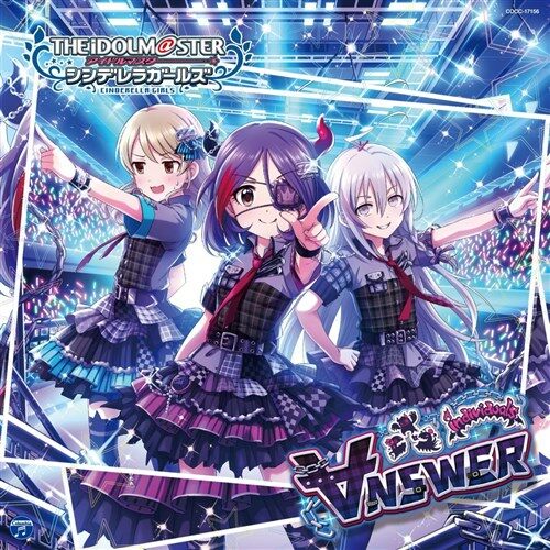 THE IDOLM@STER CINDERELLA GIRLS STARLIGHT MASTER 16 ∀NSWER (CD)