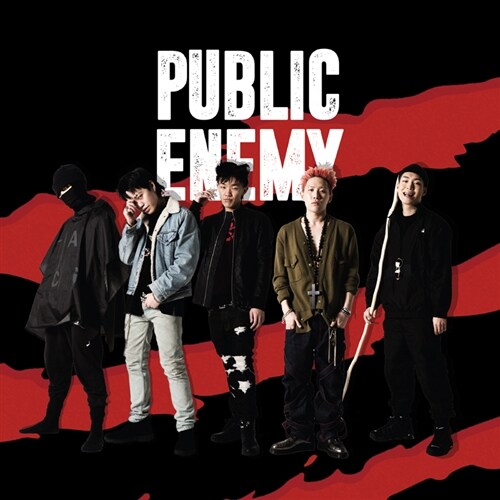 메킷레인 - Public Enemy