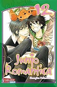 Junjo Romantica 12 (Paperback)