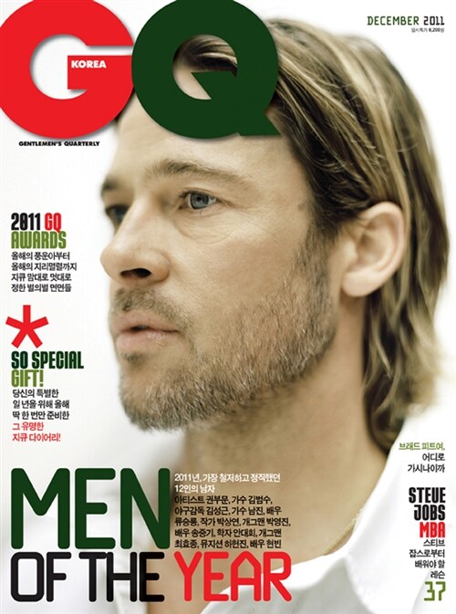 지큐 GQ Korea 2011.12